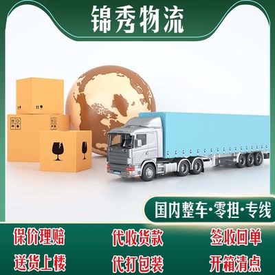 东莞进出口铁路运输货运代理服务详解