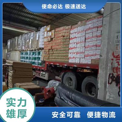 申缘物流 连接上海与贵州毕节的可靠货运专线