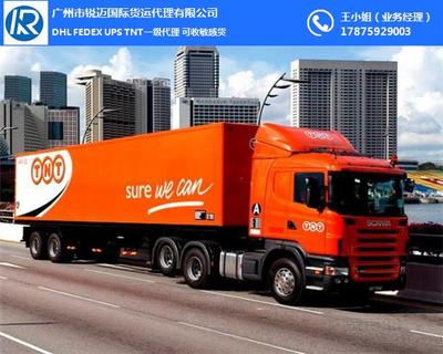 药物国际快递到委内瑞拉 锐迈国际货运的专业解决方案